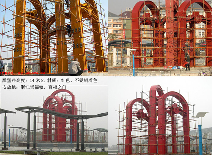 安裝現場1.jpg